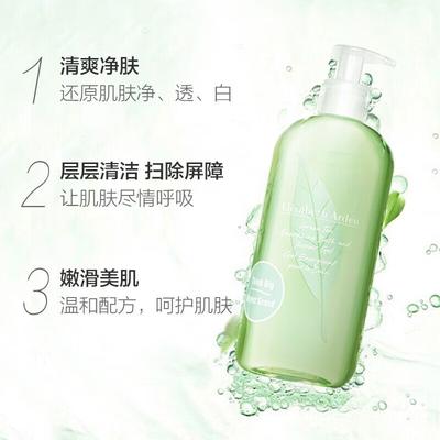 Elizabeth Arden Grüner Tee Duschgel