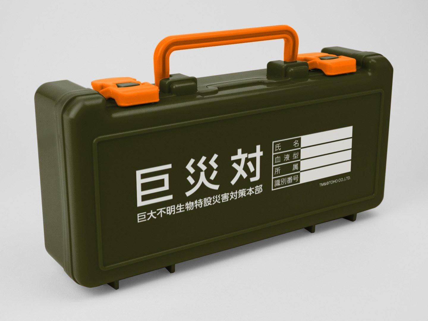 

Shin Giant Disaster Countermeasures Toolbox Godzilla зелёный