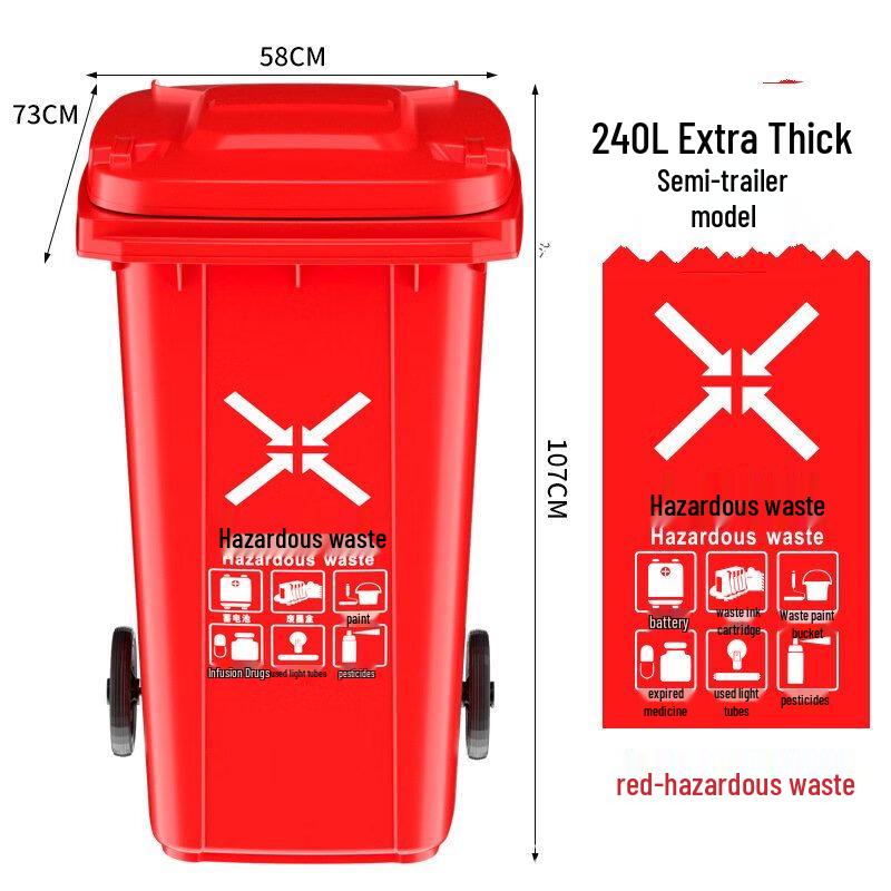 OEING Outdoor 240L Extra Thick Trailer Model Sorting Trash Can
