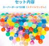 Wowjimi Super Perfect for Festival Pack Perfect for Food Water Random Style Balls, 50-Piece Set, Scooping, Flexible, Floating, Scooping, Home, Gifts,