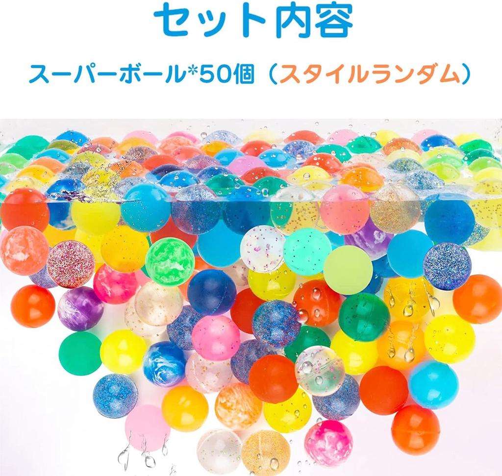 Wowjimi Super Perfect for Festival Pack Perfect for Food Water Random Style Balls, 50-Piece Set, Scooping, Flexible, Floating, Scooping, Home, Gifts,