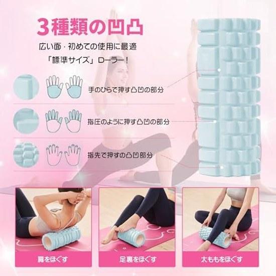 Foam Roller AYO Fascia Release Massage Set Yoga Pole Legs Thighs Back Muscle Relaxation Stretch Training Sports Fitness Stretching Equipment Manual
