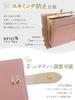 Encore Genuine Leather Clasp Wallet [Time-Saving Design] Women's Mini Bifold Wallet with Coin Purse, Small, Lightweight, RFID-Proof, and a Popular