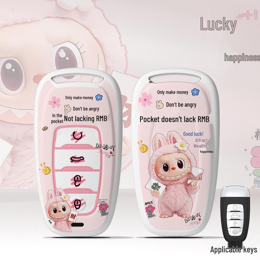 Cartoon Key Cover for 24 Hongqi Models: H5, New HS5, H9, H6, HS7, HS3, HQ9