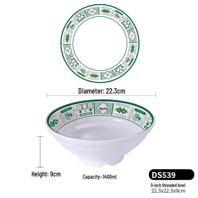 Ting Le Melamine Ramen Noodle Bowl