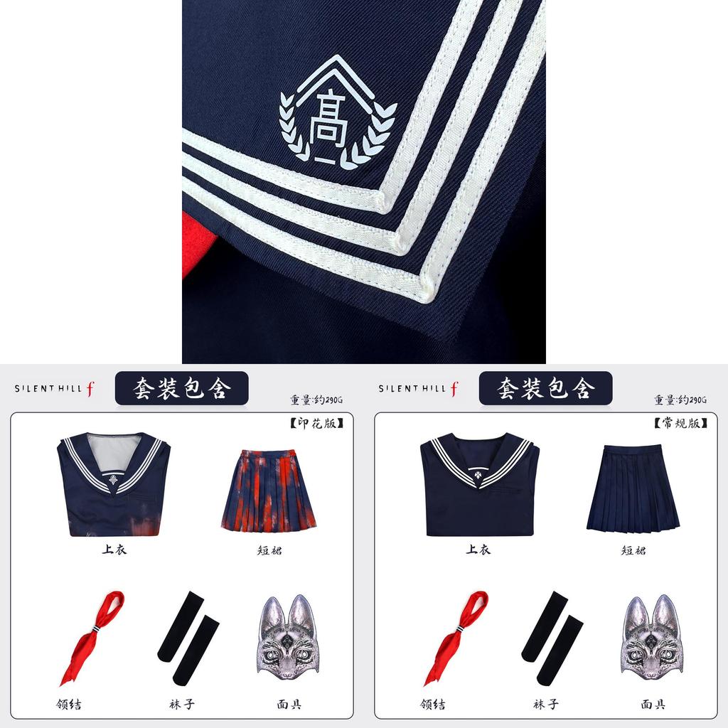 Silent Hill F Shimizu Hinako Cosplay Costume With Chenille Fabric For Anime Conventions And Gaming Fans