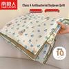Nanjiren 7A Antibacterial Soy Fiber Summer Quilt