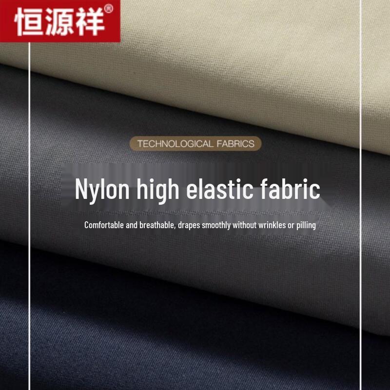 Hengyuanxiang Men's Ice Silk Cooling Straight Leg Pants