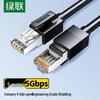 Ugreen CAT6 Shielded Gigabit Ethernet Cable