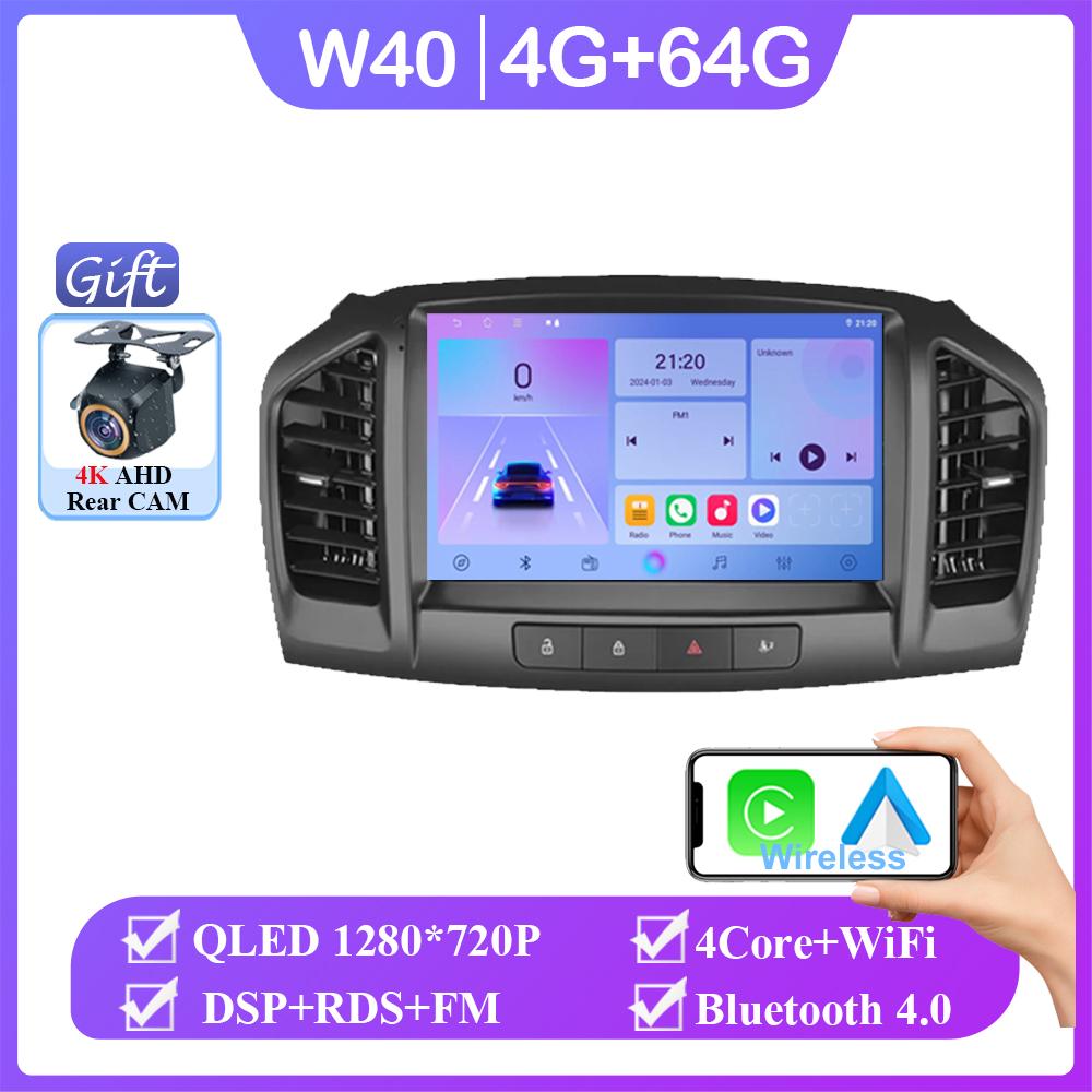 Car Radio Carplay Android 14 For Opel Insignia 2008 - 2012 For Buick Regal 2009 - 2013 Navigation GPS Stereo 4G Wifi No 2din DVD