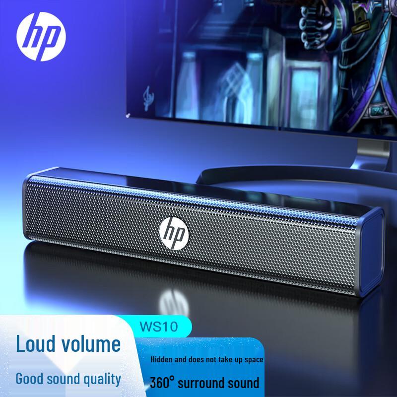 HP Desktop Gaming Soundbar