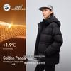 Panda Camel Series Women's Short Hooded Down Jacket