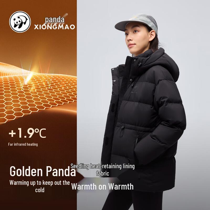 Panda Camel Series Women's Short Hooded Down Jacket