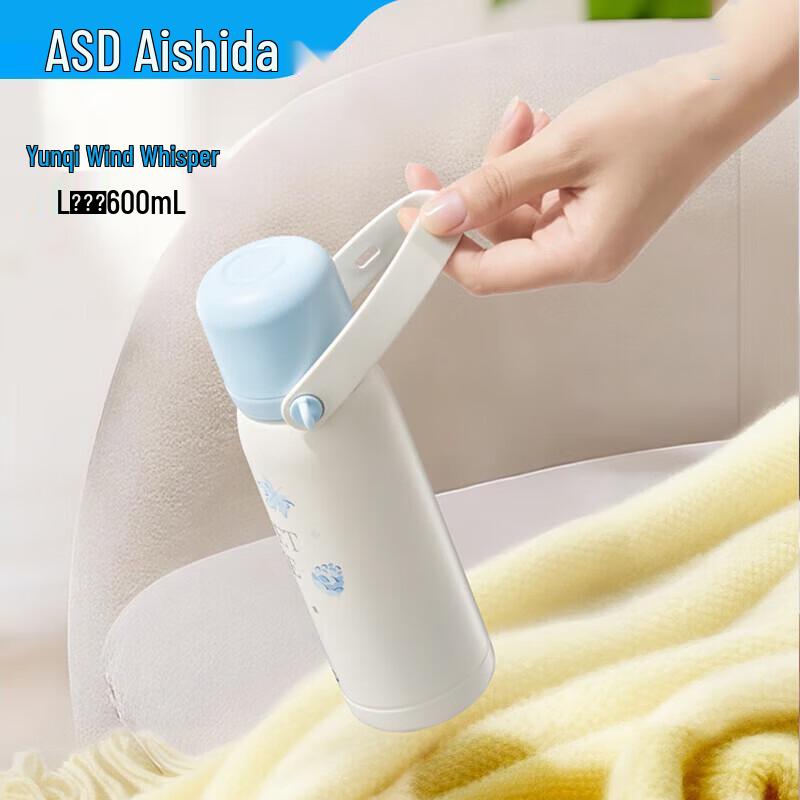 ASD 600ml Portable Insulated Mug