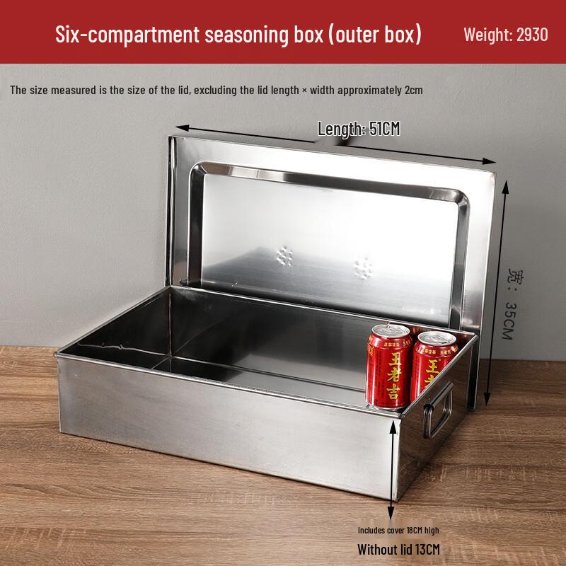 SaJiao 304 Stainless Steel 6-Compartment Spice Box with Lid