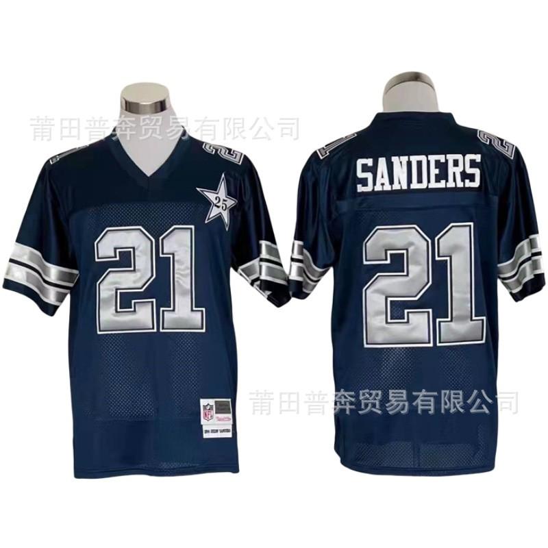 NFL Dallas Cowboys Retro Football Jersey Mesh Embroidered Sports Uniform Men Women