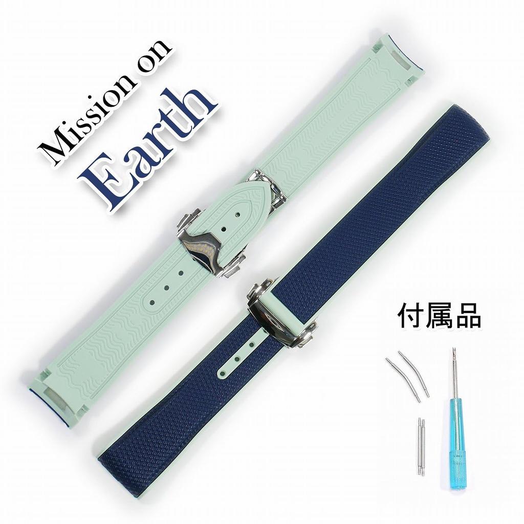 Swatch X OMEGA Rubber Strap with Light D-Buckle (Navy & Green/Earth)