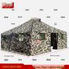 Ji Yue 81 Heavy-Duty Outdoor Training Tent