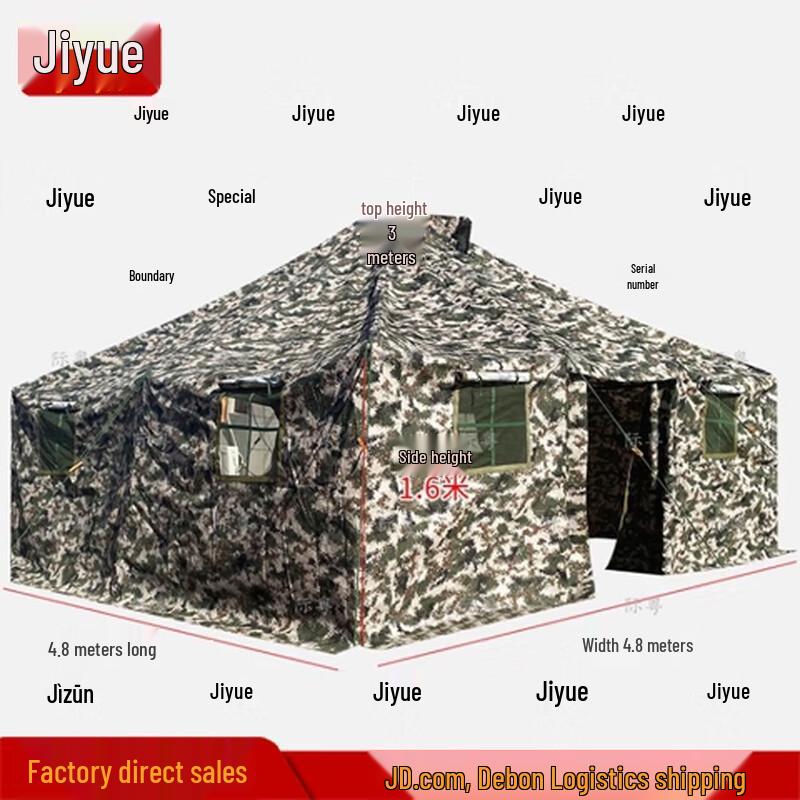 Ji Yue 81 Heavy-Duty Outdoor Training Tent