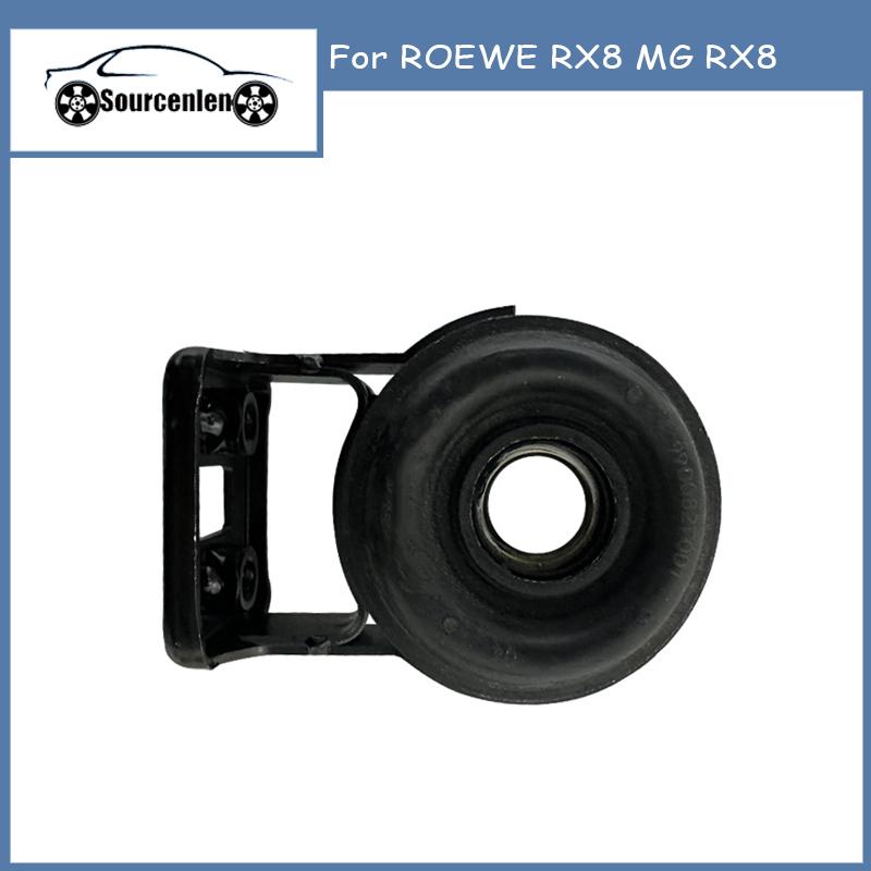 Центральный подшипник карданного вала 9147527001 Для ROEWE RX8 MG RX8