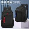 New Backpack Men's High-end Travel Bag Large Capacity Travel Backpack School Bag Male College Student Good Looks