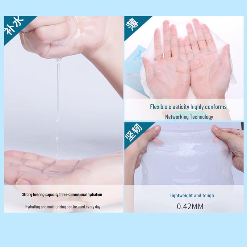 

TOUMI Hydrating & Brightening Sheet Masks