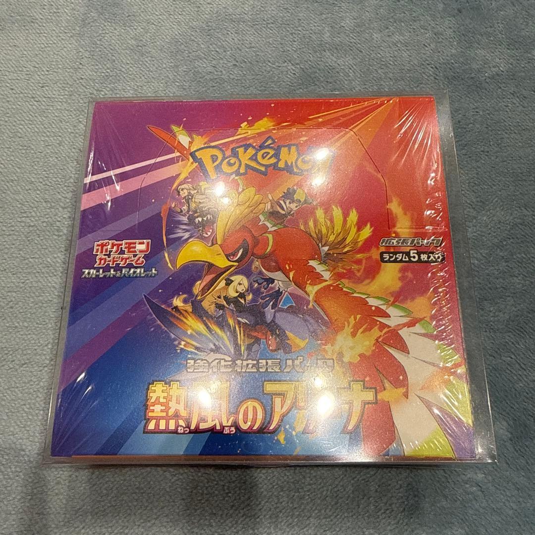 Used Pokemon card shrink box hot air arena 1 box
