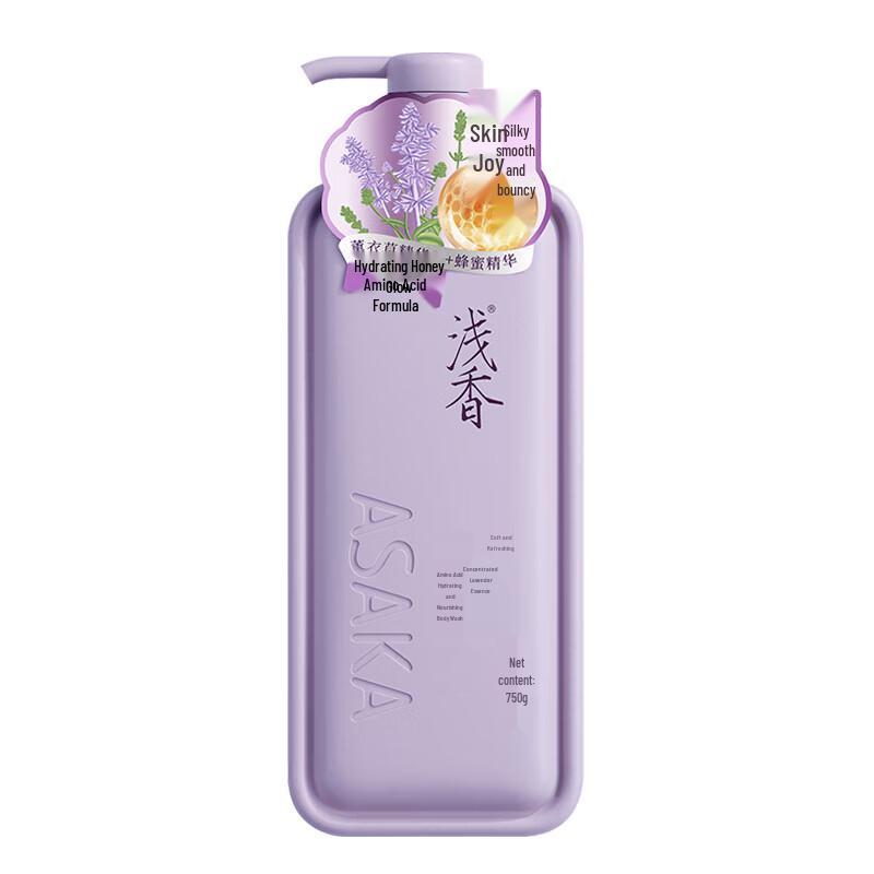 Qianxiang Lavendel Honig Essenz Duschgel