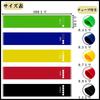 KaNaHa Training Tube Set of 5 | Strength Rubber Bands