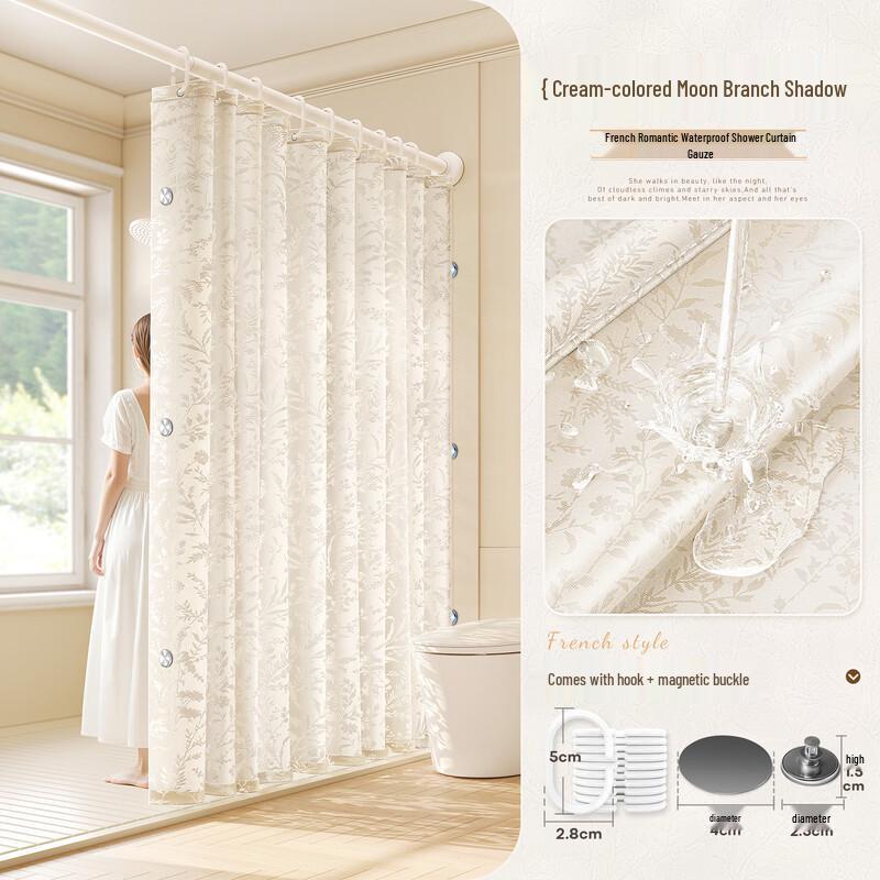Handun Magnetic Shower Curtain with Rod