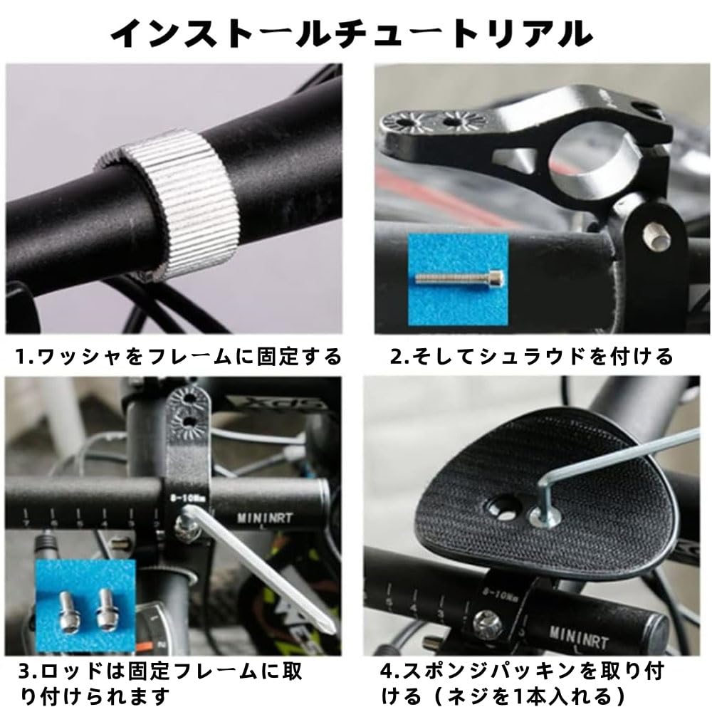 SensaBliss Bicycle Rest Bicycle Relaxation Aluminum Alloy Aero Auxiliary TT Bars for Road Cross and Mountain Triathlon Bars Handlebars, Handlebars,