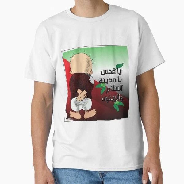 Handala Classic Tshirt Made In Usaaus Tshirt S2xl S