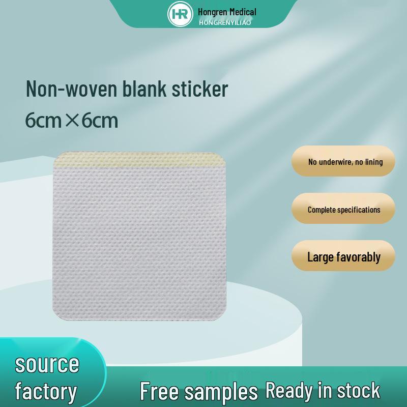 Sanjiu Sanfu Spunlace Non-Woven Navel Patch Blank Adhesive Plaster 1 piece