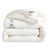 OEING Soy Fiber All-Season Duvet Insert