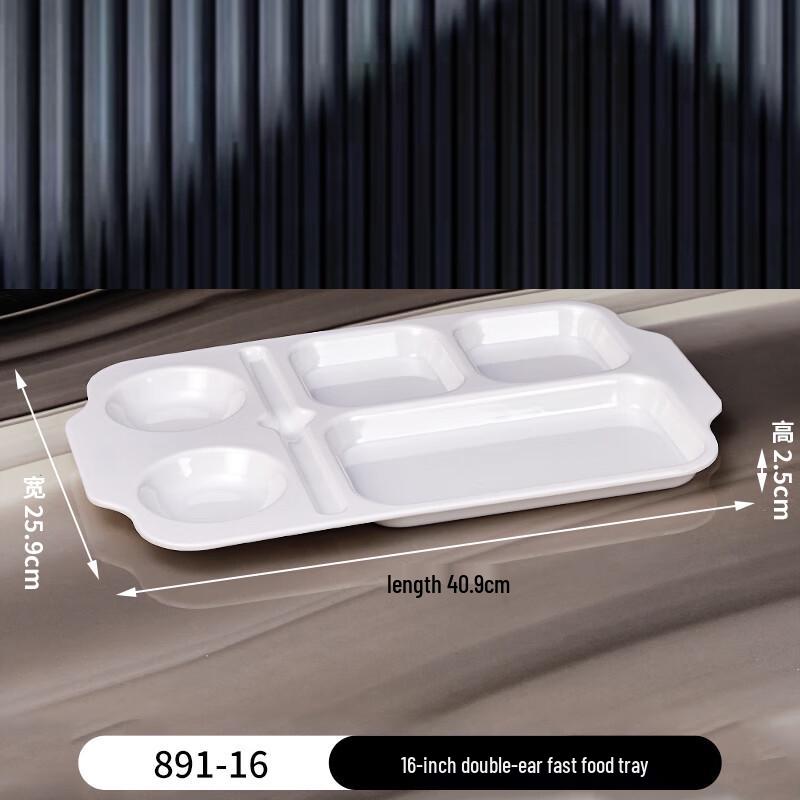 Tianyajing Melamine Multi-Compartment Cafeteria Tray