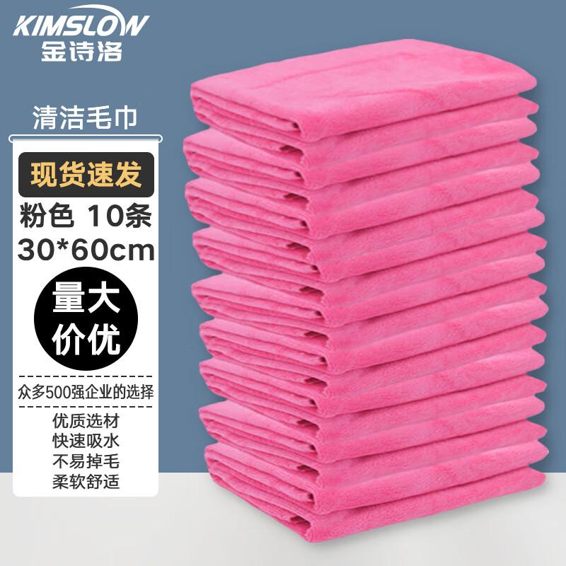 Jinshiluo Multi-purpose Cleaning Cloth 30x60cm