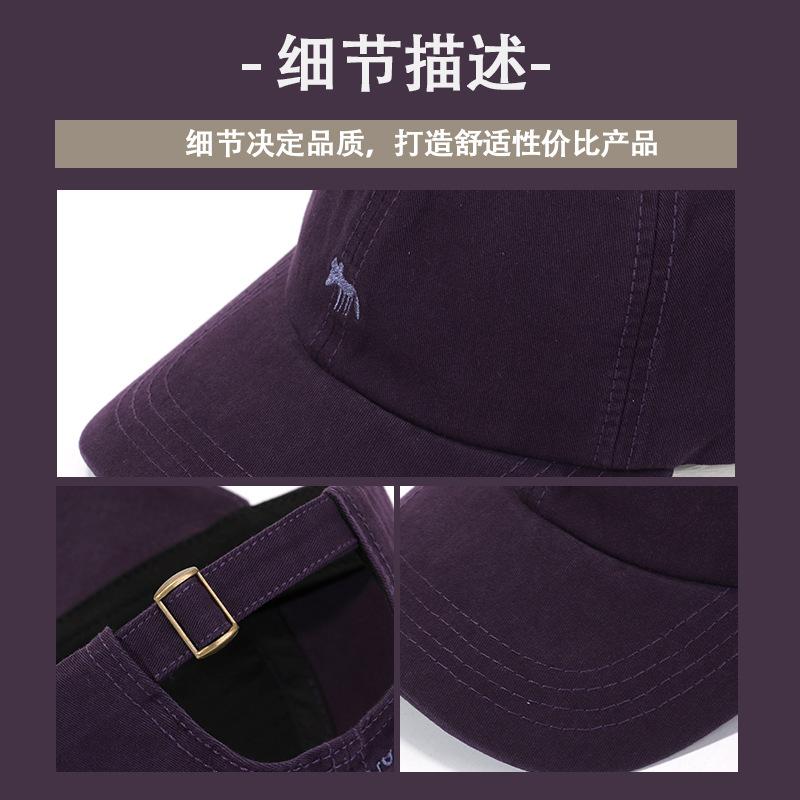 Little Fox Grape Purple Baseball Cap Women's Embroidery Cute Wide Brim Sun Hat Men's and Women's Same Face Small Cap