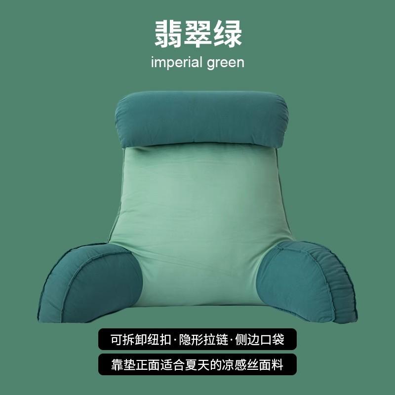 Ice Silk Pillow Bedside Cushion Summer Cooling Bed Reading Pillows Comfortable Pregnant Women's Bedside Cushions Backrest Sofa