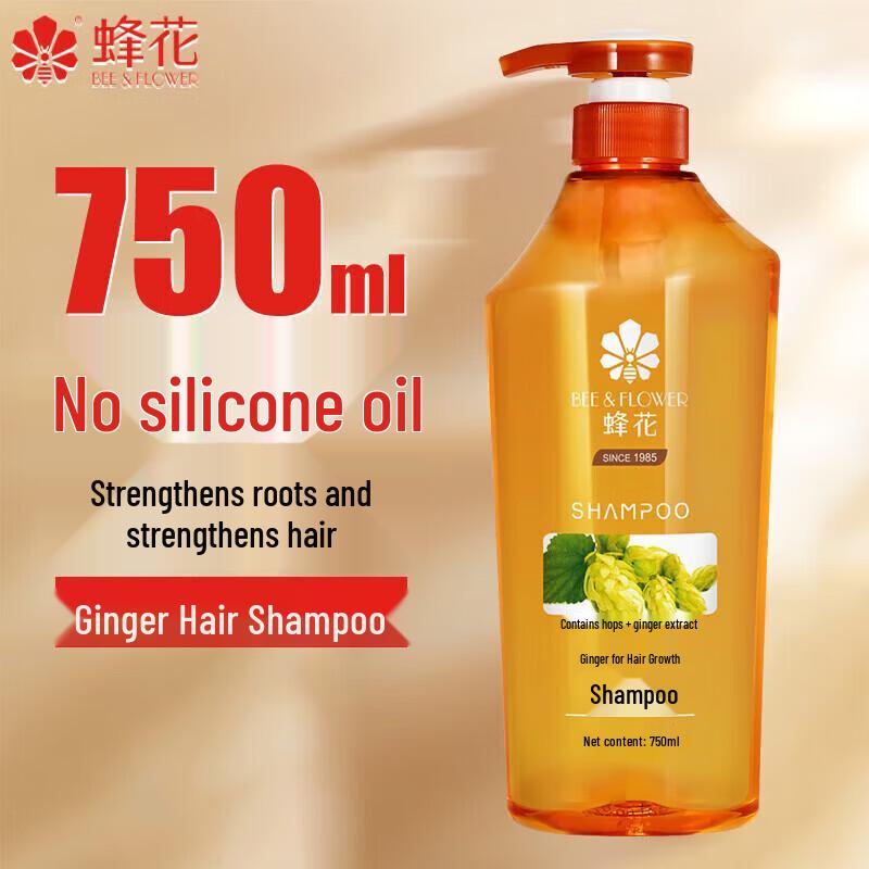 Fenghua Ginger Hair Strengthening Shampoo & Wheat Protein Conditioner Set