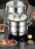 316 Stainless Steel High-Rise Steamer Pot, Extra Thick, Food-Grade, Large Capacity, Versatile 3-4 Layer Soup Pot