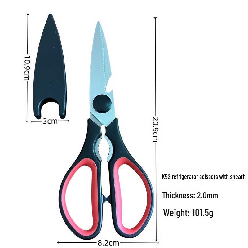 Многоцелевые кухонные ножницы Abay из нержавеющей стали