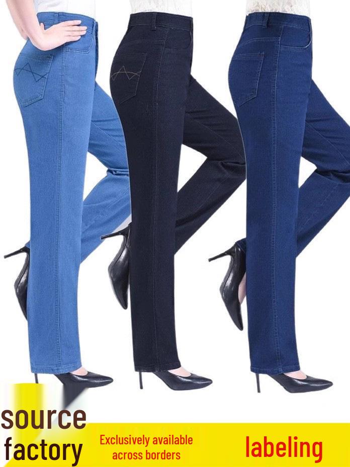 Jeans Élastiques Taille Haute pour Femmes - Pantalons Décontractés Amples, Épais, Jambe Droite pour Mères d'Âge Moyen et Personnes Âgées