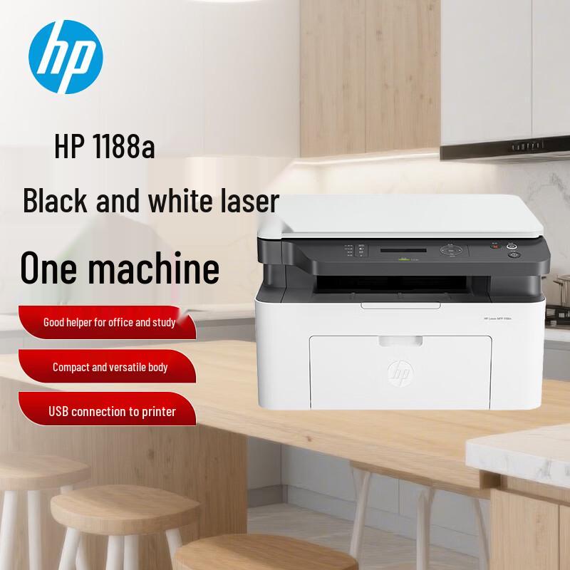 HP 1188a Multifunction Black & White Laser Printer CN plug (adapter included)