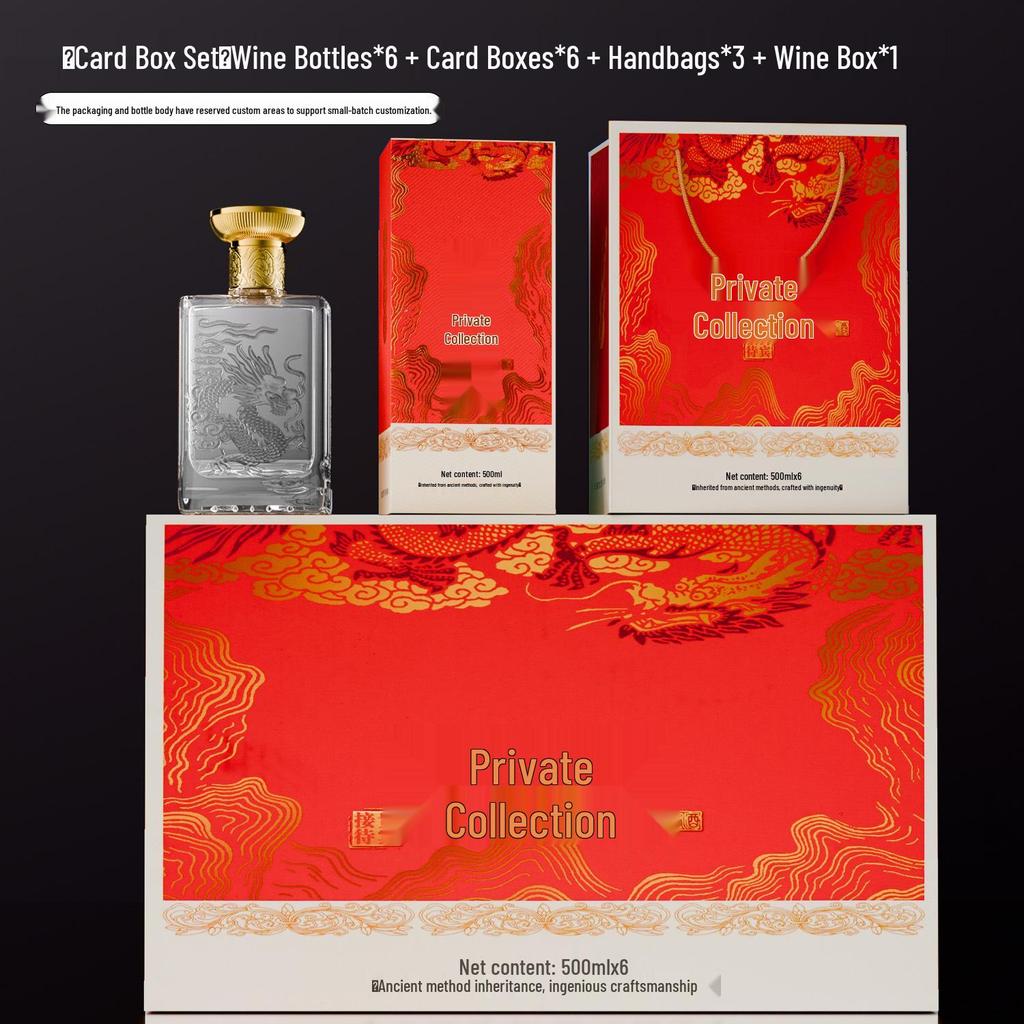 Dragon Pattern Embossed Thick Glass Baijiu Bottle - Ideal for Weddings & Banquets