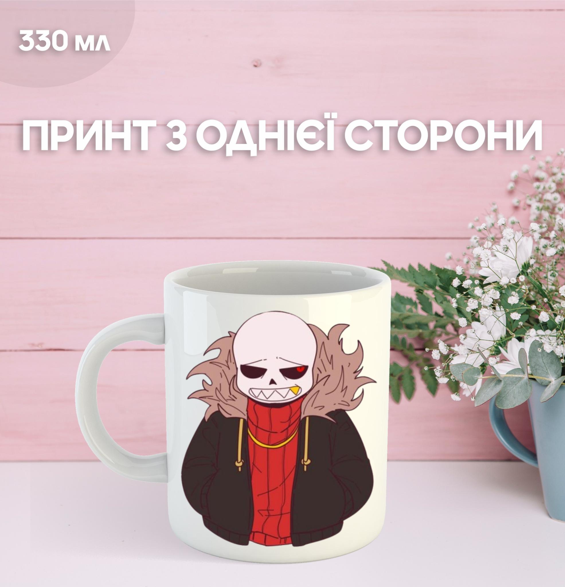 

Кружка Андертейл с принтом керамическая чашка Undertale 330 мл 9.5 білий
