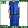X-ray Protection Lead Vest & Skirt Set