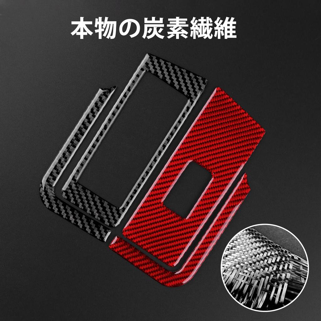 AIRSPEED Real Carbon Fiber Car Door Window Lift Button Decorative Frame for Volkswagen Beetle Interior Decorative Stylish Custom Interior Panel with
