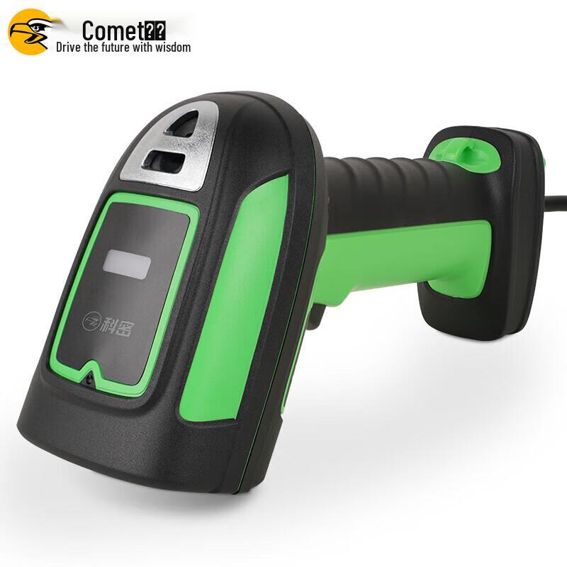 Comet WE50 Industrial Wired 1D 2D Barcode Scanner