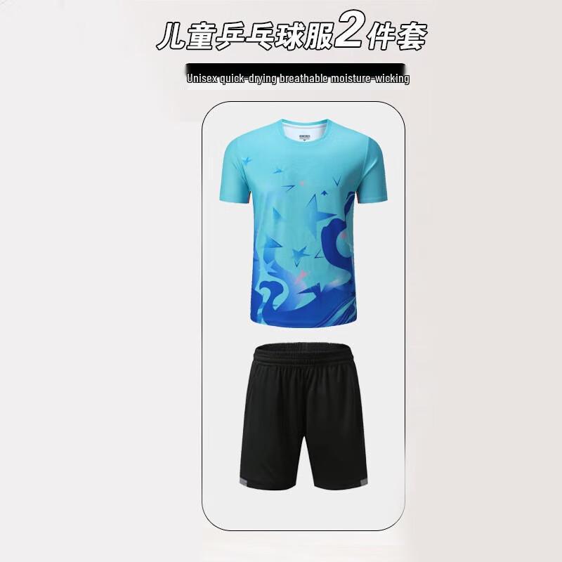 Children s Table Tennis Training Uniform Set