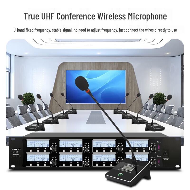SHILE Professional Conference Audio System (CN Version)